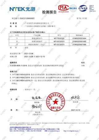 Midea美的 铲勺无MT-GC32C01产品货号GC32C02W主体材质硅胶其他特征抗菌硅胶木柄煎铲白色GB